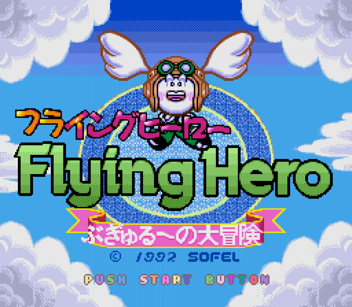 Flying Hero - Bugyuru no Daibouken